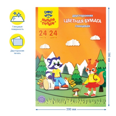 ЦБм24-24дв_31614-ЦБм24-24дв_31614066795_3