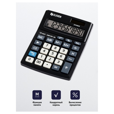 CMB1001-BK-CMB1001-BK055938_3