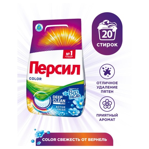Порошок для машинной стирки Персил Color "Свежесть от Вернель", для цветного белья, 3кг Порошок для машинной стирки Персил Color "Свежесть от Вернель", для цветного белья, 3кг