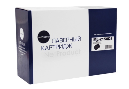 Картридж (N-ML-2150D8) для Samsung ML-2150/2151n/2152w/2550/2551n, 8K NetProduct