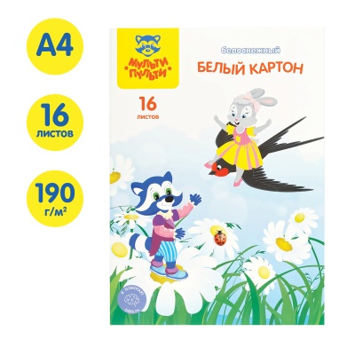 КБч16_44819-КБч16_44819066711_2