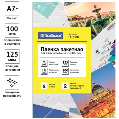 LF10530-LF10530064513_2