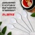 Одноразовые ложки чайные 125 мм, КОМПЛЕКТ 100 шт., "ЭТАЛОН", пластиковые, белые, ЛАЙМА, 603081
