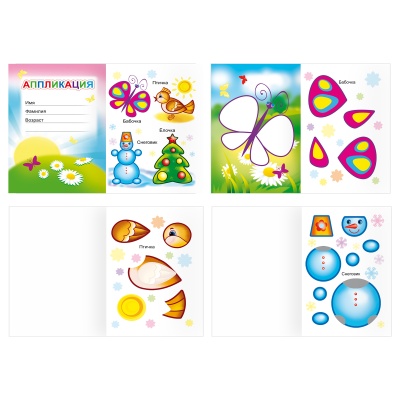 АпА5_61846-АпА5_61846068605_2