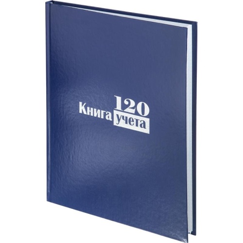 Книга учета 120 листов А4 в клетку на сшивке блок офсет (обложка - бумвинил) Книга учета 120 листов А4 в клетку на сшивке блок офсет (обложка - бумвинил)