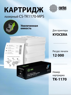 CS-TK1170-MPS 2