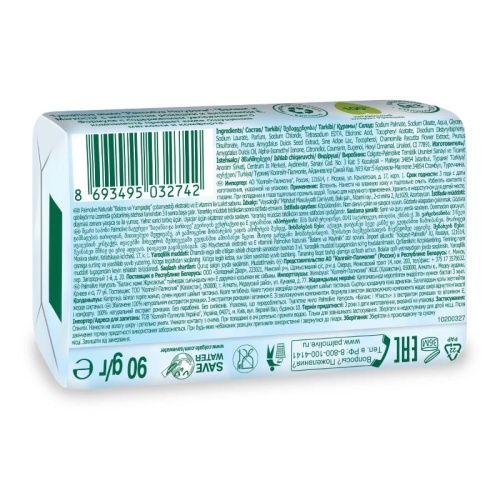Мыло туалетное 90 г, Palmolive Натурэль Баланс и Мягкость (ромашка+витамин Е)