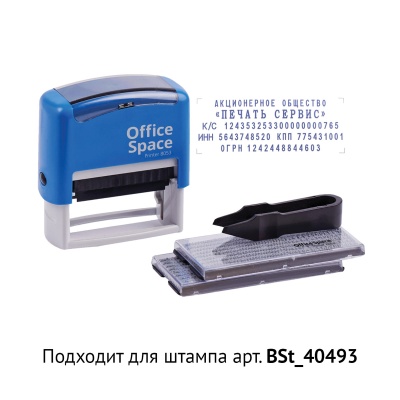 BRp_40484-BRp_40484056133_3