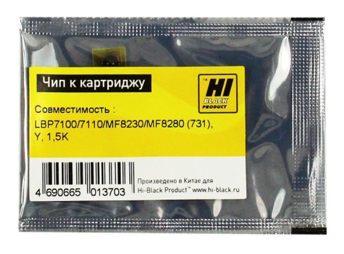 чип canon (731) lbp-7100/7110/mf8230/mf8280, желтый, 1500 страниц hi-black