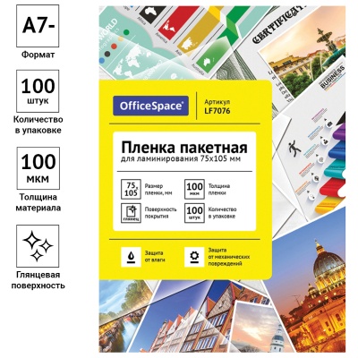 LF7076-LF7076064516_2