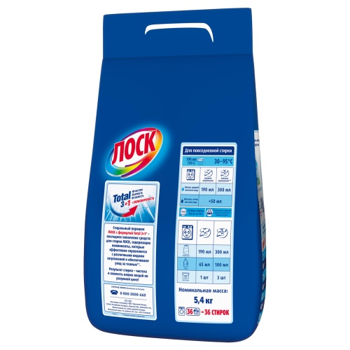 Порошок для машинной стирки Лоск "Горное озеро", 5,4кг