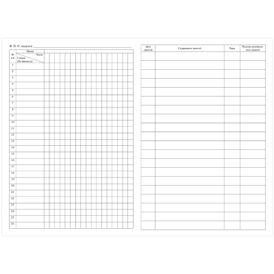 КЖ-919-КЖ-919046253_3