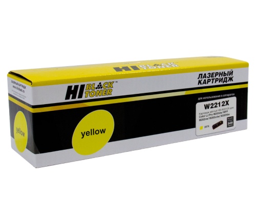 Картридж HP (W2212X) CLJ Pro M255dw/MFP M282nw/M283fdn, Yellow, 2450 страниц, без чипа Hi-Black