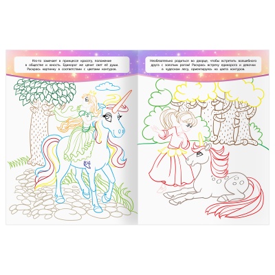 РА4_62480-РА4_62480068837_5