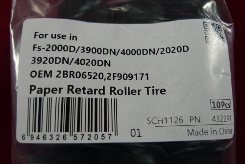 Ролик захвата Kyocera M2040/P2035/FS-2000D/3900DN/4000DN/3920DN/ 4020DN (2BR06520/2F909171) CET ролик захвата kyocera m2040/p2035/fs-2000d/3900dn/4000dn/3920dn/ 4020dn (2br06520/2f909171) cet