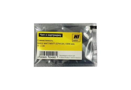 чип к картриджу hp clj pro m452/mfp m477/m377 (cf413a) oem size, m, 2,3k hi-black