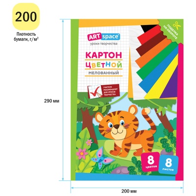 Нк8-8_28657-Нк8-8_28657049248_3