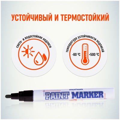 PM-01-00008677_4