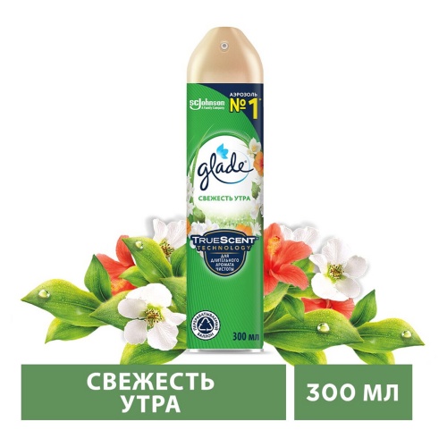 Освежитель воздуха аэрозольный Glade "Свежесть утра", 300мл