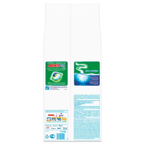 Порошок для машинной стирки Ariel "Color", 9кг