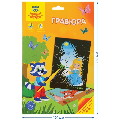 EA_34785-EA_34785069125_5