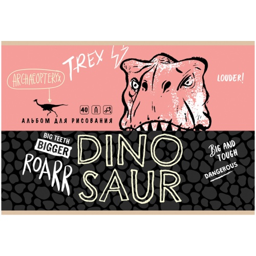 Альбом для рисования 40л., А4, на скрепке BG "Dinosaur"