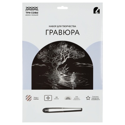 GA4_49921-GA4_49921069145_3