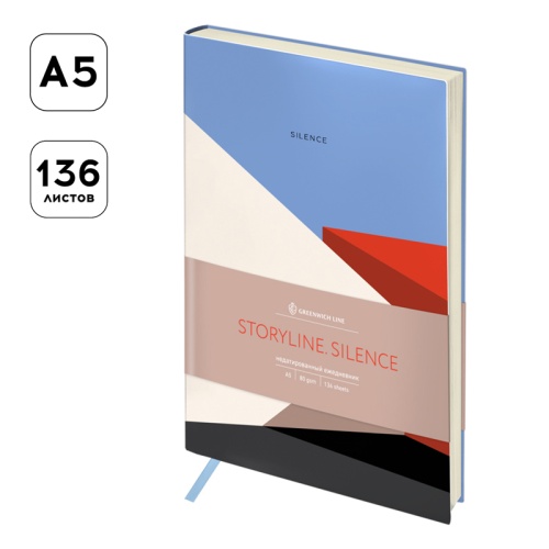 Ежедневник недатированный, А5, 136л., кожзам, Greenwich Line "Storyline. Silence", тон. блок