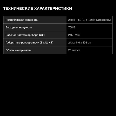 HYM-M2041 2