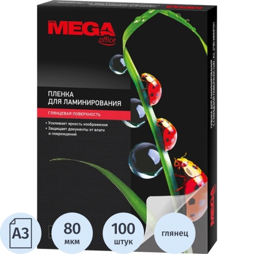 Пленка для ламинирования Promega office А3, 80мкм 100шт/уп.