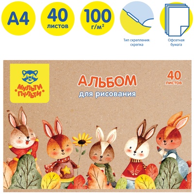 А40_44386-А40_44386068083_2