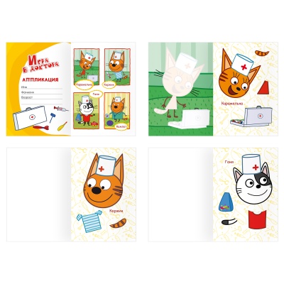 АпА5_61843-АпА5_61843068602_4