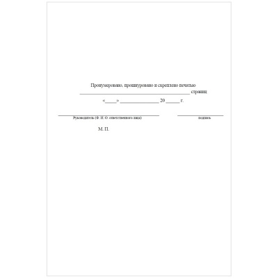 КЖ-1800-КЖ-1800057604_4