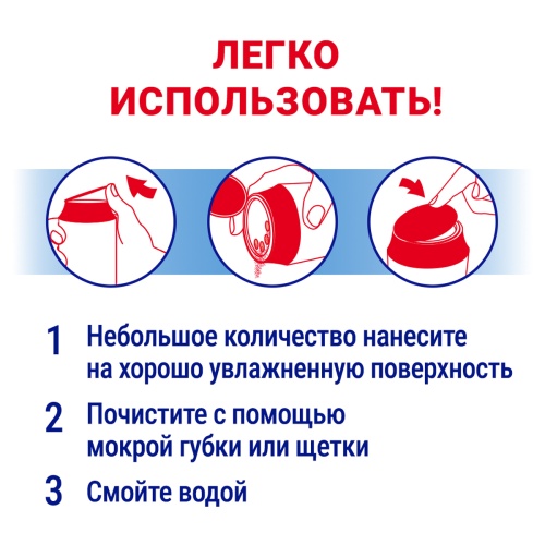 Средство чистящее Пемолюкс "Сода 5 Морской бриз", порошок, 480г