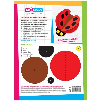 Нб8-16мдв_28798-Нб8-16мдв_28798066779_2