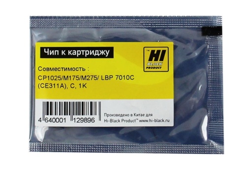 Чип HP (CE311A) CLJ CP1025/M175/M275/Canon LBP 7010C, C, 1K Hi-Black чип hp (ce311a) clj cp1025/m175/m275/canon lbp 7010c, c, 1k hi-black