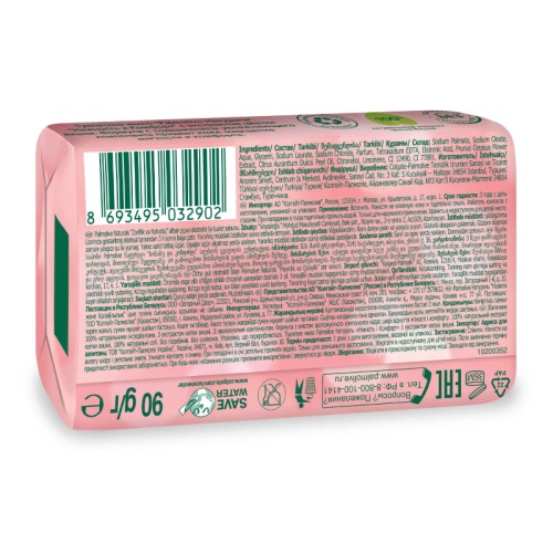 Мыло туалетное 90 г, Palmolive Натурэль Нежность и Комфорт (цветок вишни)