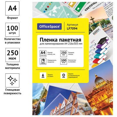 LF7094-LF7094064507_2