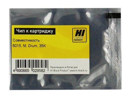 Чип HP CLJ 6015, пурпурный, Drum, 35000 страниц Hi-Black чип hp clj 6015, пурпурный, drum, 35000 страниц hi-black