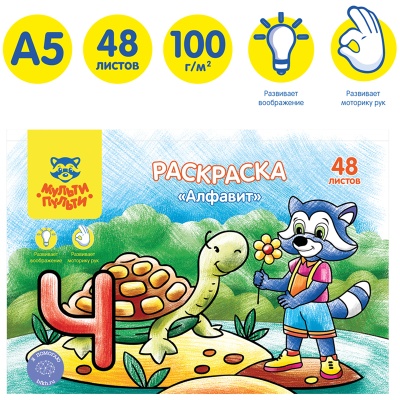 РА5п_44737-РА5п_44737068636_2