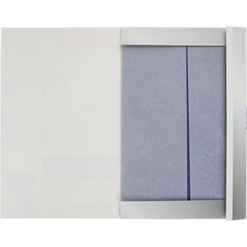 Бумага копировальная синяя ProMega (A4, 50 листов)