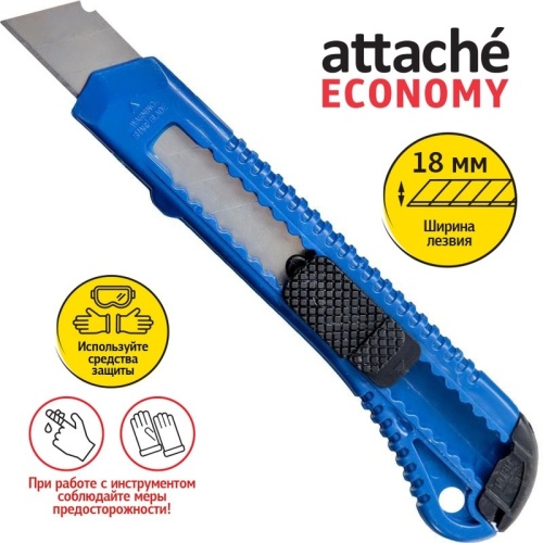 Нож канцелярский с фиксатором Attache Economy ширина лезвия 18 мм