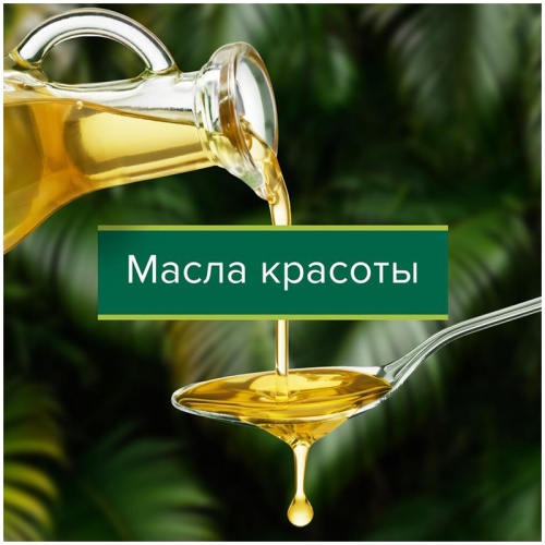 Мыло туалетное 90 г, Palmolive Роскошь масел Макадамия и пион