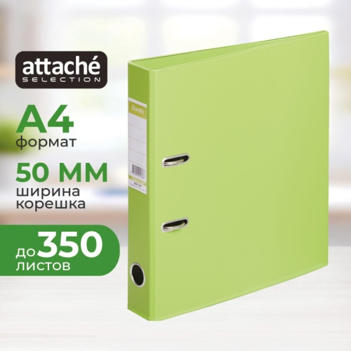 Папка-регистратор Bantex (Attache Selection) коллекция Strong 50 мм салатовая ПВХ