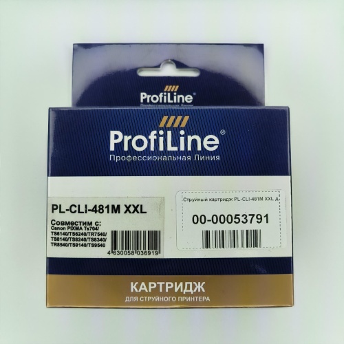 Картридж CANON PL-CLI-481M XXL PIXMA TS6140/TS6240/TR7540/TS8140/TS8240/TR854