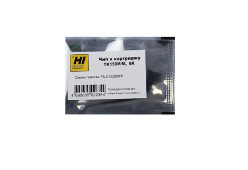 чип hi-black к картриджу kyocera fs-c1020mfp (tk-150), m, 6k