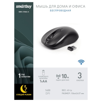 SBM-378AG-K-SBM-378AG-K064455_5