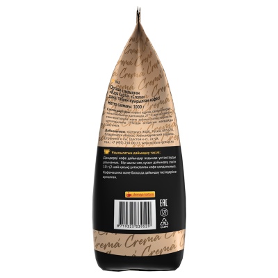 ШФ000031969-ШФ000031969066557_2