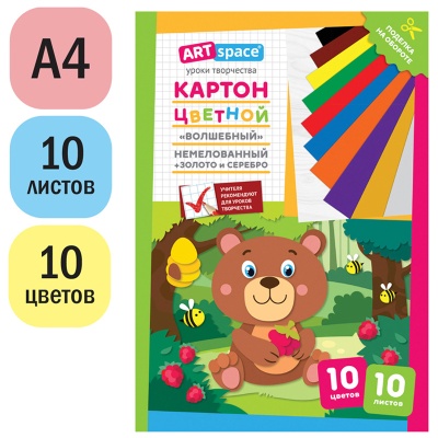 Нкн10-10_28652-Нкн10-10_28652066630_2