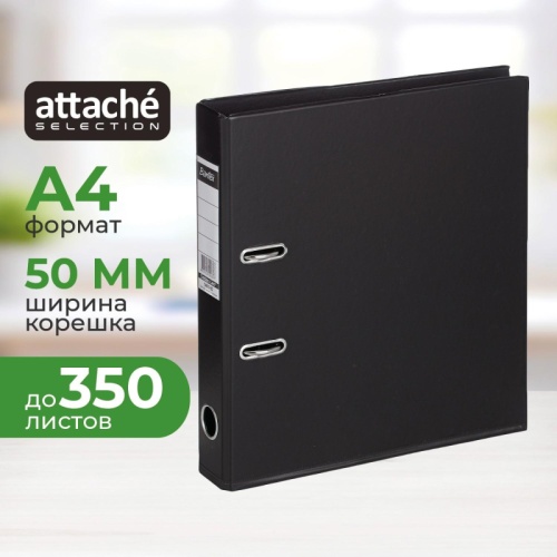 Папка-регистратор Bantex (Attache Selection) коллекция Strong 50 мм черная ПВХ
